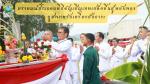 พิธีเปิดงานประจำปีเปิดศาลกรมหลวงชุมพร (ปากน้ำตะโก